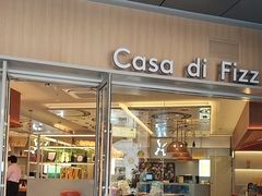 -菲滋意式餐厅(富阳东方茂店)