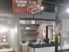 -鱼酷活鱼烤鱼(梅江印象城店)