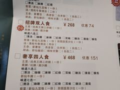 -新仙清汤牛腩(铜锣湾店)