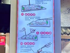 -荔银肠粉·非遗手藝(夫子庙店)