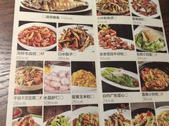 -一记洛阳菜·糖醋小排·水席(十字街店)
