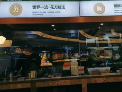 -马有鱼·馕坑烤全鱼(美美2店)