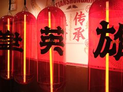 -德天顺盖码饭(人民西路店)