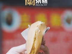 -兰烘糕