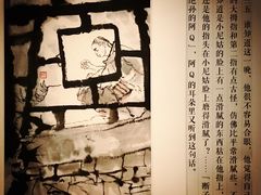 -程十发艺术馆