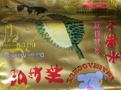 -王权免税店(普吉市区店)