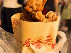 -山塘街