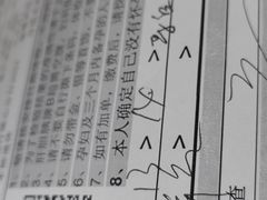 -佛山复星禅诚医院