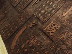 -许昌花溪大酒店