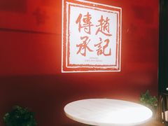 用餐区-老廣糖水铺(乐汇城店)