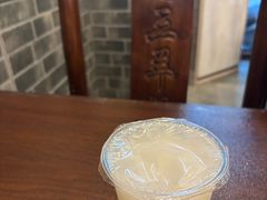 -老三羊汤【北兴隆街店】