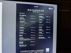 -曲水兰亭(北京四惠店)