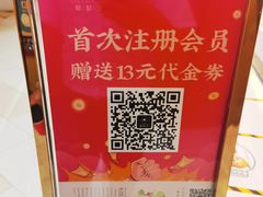 -糕材生(龙湖北京大兴天街店)