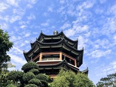 -岭南和园