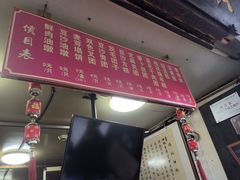 -黎里古镇