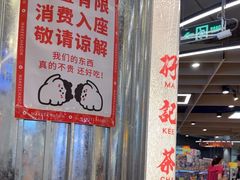 -孖记茶档·热腾茶餐(乐峰店)