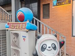 -炒豆合作社(磁器口店)