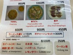 -阪急百货店(梅田总店)