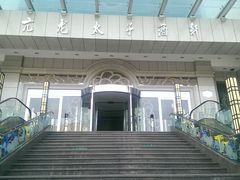 门面-亢龙太子酒轩(东湖店)