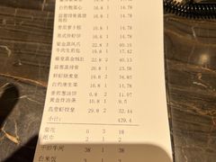 -泰华城渔村酒楼