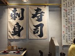 -林妈妈村·日式料理(宝山万达店)