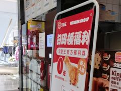 -汉堡王(华润五彩城店)