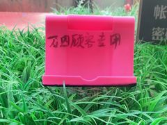 -刁四藤椒麻辣烫(武夷山路店)