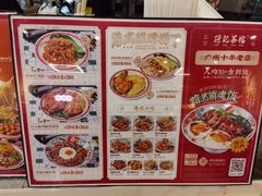 -孖记茶档·热腾茶餐(乐峰店)