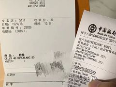 -LV路易威登(国际广场店)
