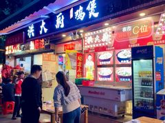 -洪大厨鸡煲(福田店)