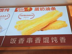 -南城香·饭香串香馄饨香(青年路店)