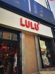 -LuLu玩具公社