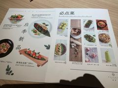 -熹素·鲜美素食Vegetarian (天河领展店)