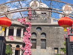 -卫鼎轩·曹公馆(鼓楼店)