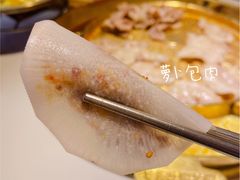 -猪啊牛呀羊啊水煮肉