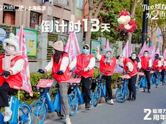 -万达广场(临港店)