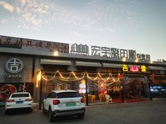 -吉源大排档·鱼生·海鲜(烧烤彩印厂店)