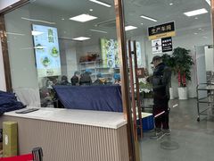 -许阿姨糕团店(南京总店)