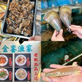 来东山岛🔥海鲜吃了‼️海看了🤭我太满足啦