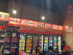 -林二哥宜烤官·宜宾小烧烤