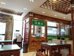大堂-丝路伊兰·兰州牛肉面(牛街总店)