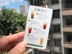 -1点点(爱华店)
