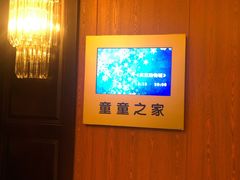 -哈尔滨香格里拉大酒店