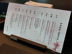 -鳥喜Toriki怀石烧鸟料理