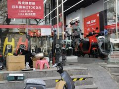 -九号电动车(安定门内大街店)