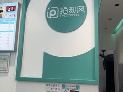 -拍刻风照相馆(花都融创店)