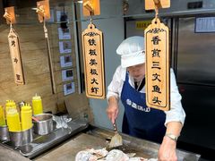 -韩盛·盛江山自助料理(沈辽路万达店)