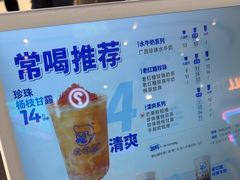 -煲珠公·老红糖珍珠奶茶(金沙洲梦乐城店)