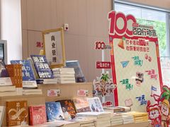 -新东方学习规划(南二环第一校区)