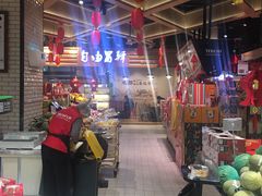 -七鲜超市(华宇时尚购物中心店)
